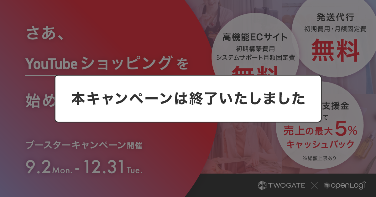 YouTubeshoppingCPN_mainvisual_202412_end