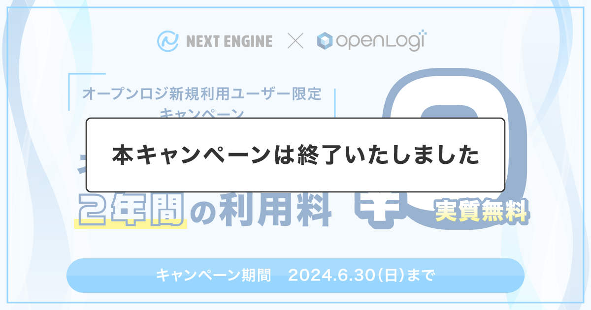 nextengineCPN_mainvisual_20240401_end