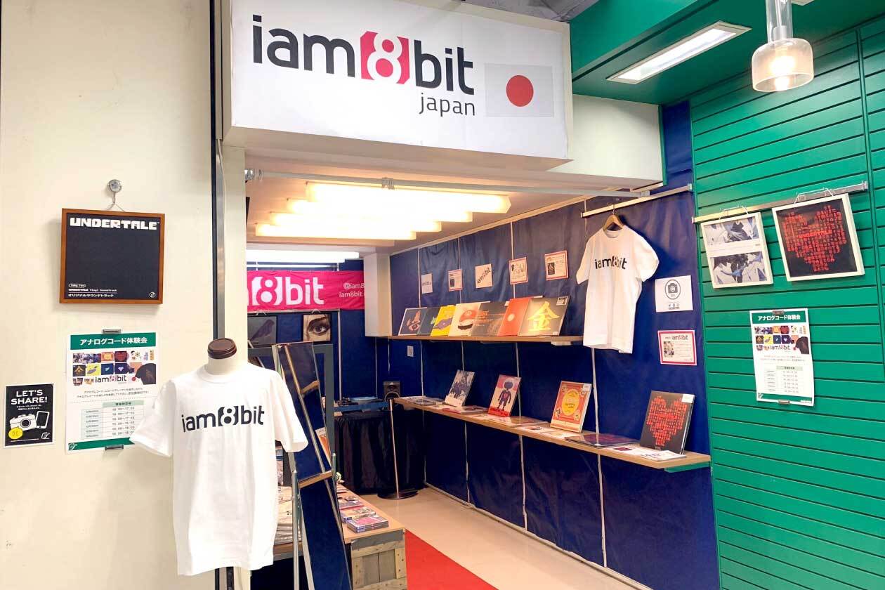 ユーマ株式会社