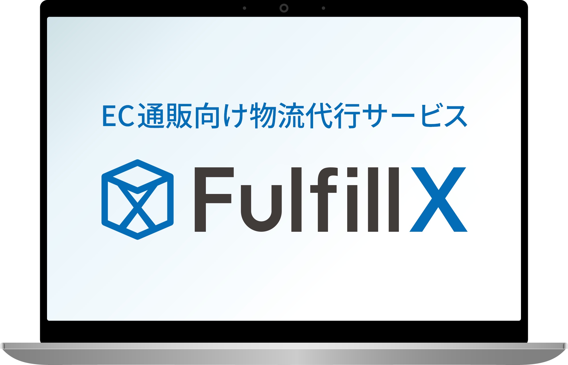 pc-FulfillX-2