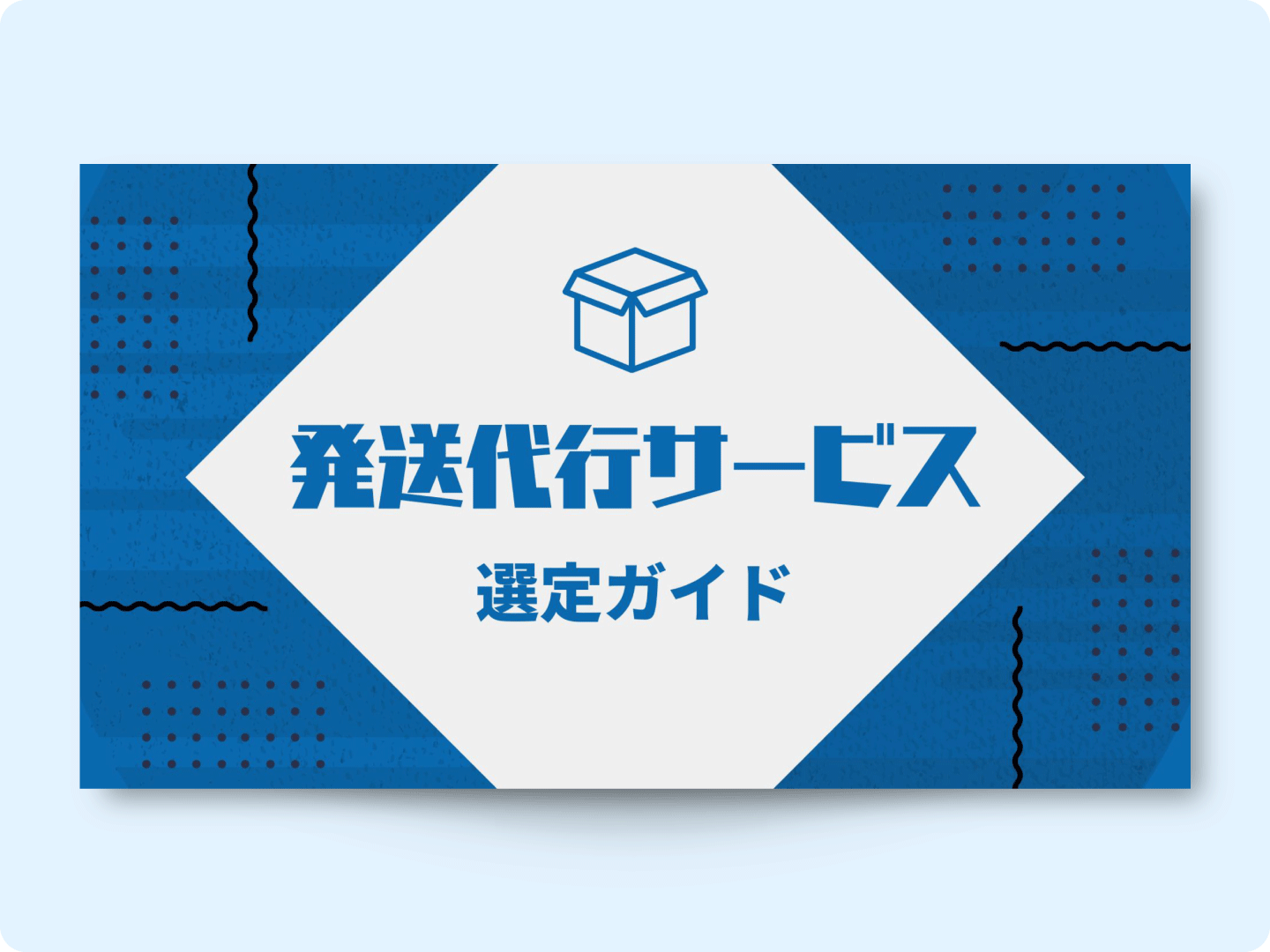 スクリーンショット 2023-10-03 17.20.46
