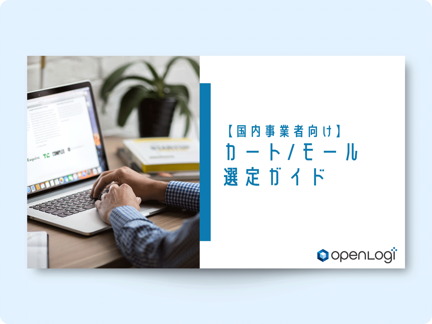 スクリーンショット 2023-10-03 17.24.47