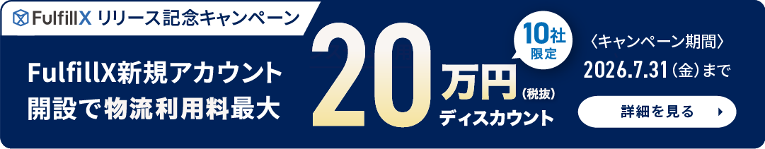 campaign_bnr1_210-2